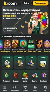 Comprehensive Review of JB Casino Platform Features, Games, and User Experience Comprehensive Review of JB Casino Platform Features, Games, and User Experience