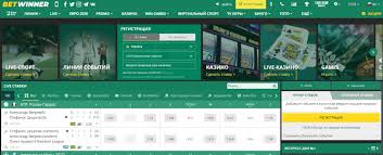Comprehensive BetWinner Ukraine Review Features, Offers, and User Experience Comprehensive BetWinner Ukraine Review Features, Offers, and User Experience