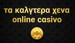 Ξένα Καζίνο χωρίς Ταυτοποίηση Η Εναλλακτική Επιλογή για Παίχτες Ξένα Καζίνο χωρίς Ταυτοποίηση Η Εναλλακτική Επιλογή για Παίχτες