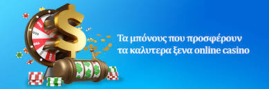 Όλα όσα πρέπει να ξέρετε για τα νέα καζίνο χωρίς άδεια Όλα όσα πρέπει να ξέρετε για τα νέα καζίνο χωρίς άδεια