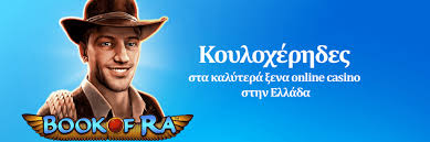 Όλα όσα πρέπει να ξέρετε για τα νέα καζίνο χωρίς άδεια Όλα όσα πρέπει να ξέρετε για τα νέα καζίνο χωρίς άδεια